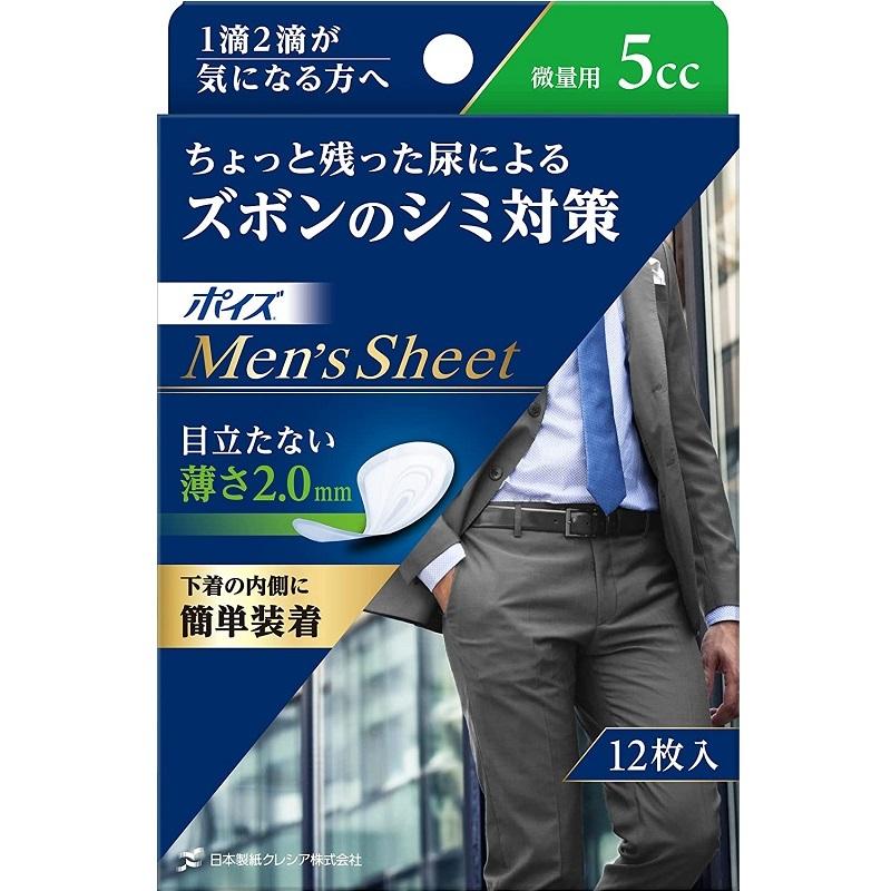 尿とりパッド 男性用 ポイズ メンズシート 微量用 5cc 12枚入×12袋 88208 日本製紙クレシア
