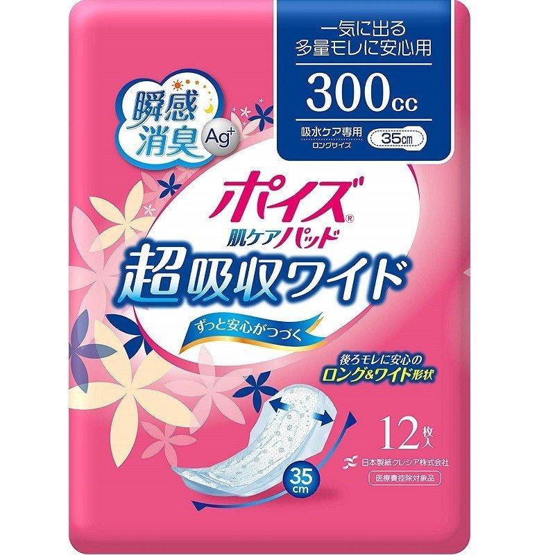 尿とりパッド ポイズ 肌ケアパッド 超吸収ワイド 88280 300cc 12枚入×18袋 日本製紙クレシア