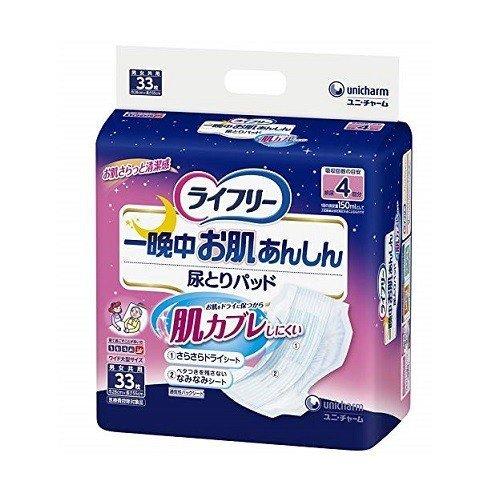 ライフリー 一晩中お肌あんしん尿とりパッド 4回吸収 33枚 ユニ・チャーム 介護｜omutsu-primecare