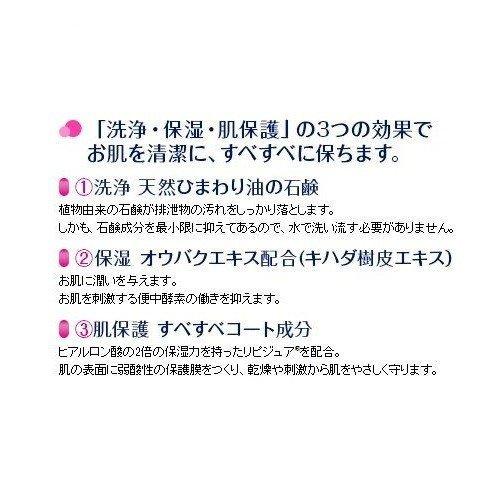 ライフリー おしり洗浄液Neo 本体 1750ml 93435 ユニ・チャーム|omutsu-primecare|02