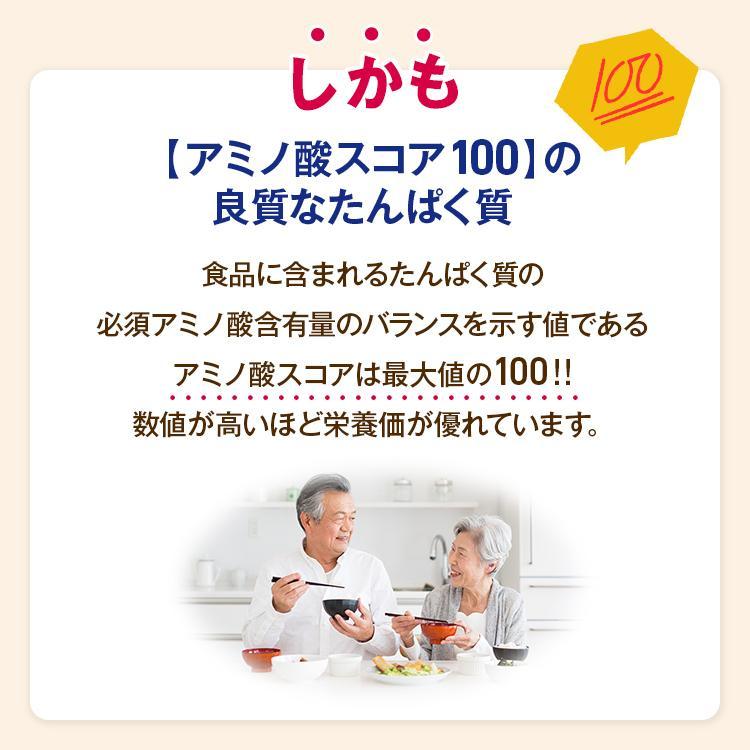 アイソカルゼリー ハイカロリー プリン味 12個 9451244 ネスレ日本 高齢者 介護 食事｜omutsu-primecare｜08