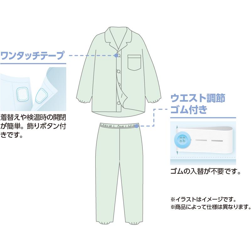パジャマ 紳士用 メンズ 秋冬用 ワンタッチテープ キルトパジャマ S Ll ケアファッション パジャマ 寝間着 サイズ L Www Mantraman Com Mx