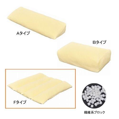 体位保持用クッション ミント Fタイプ モルテン ピロー 床ずれ防止 体位変換