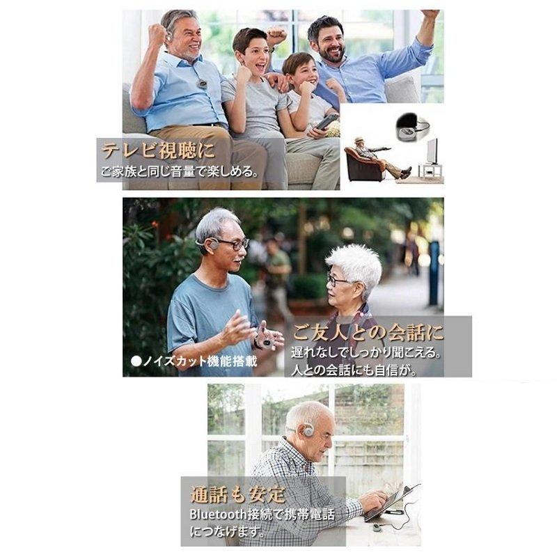 集音器 高齢者 骨伝導 ワイヤレスヘッドホン BN-702TN bonein 集音器 高齢者 骨伝導 ワイヤレスヘッドホン BN-702TN bonein