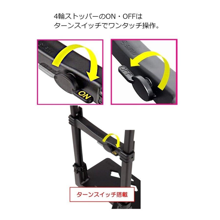 SWANY スワニー D-499 ドゥマーノIV L21 4輪ストッパー付 キャリーバッグ