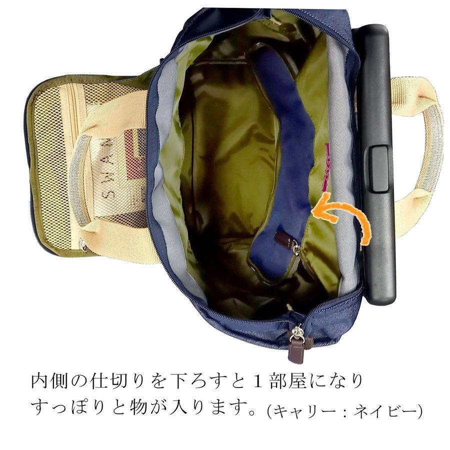 SWANY スワニー D-499 ドゥマーノIV L21 4輪ストッパー付 キャリーバッグ