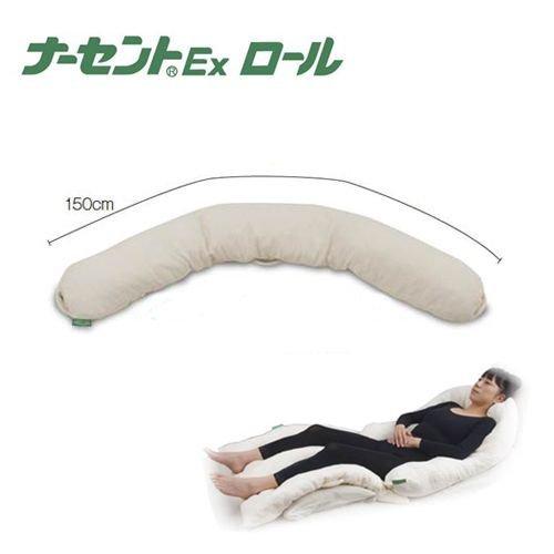 ナーセントEx ロール 150 アイ・ソネックス ISN1002 クッション ピロー 床ずれ防止 体位変換