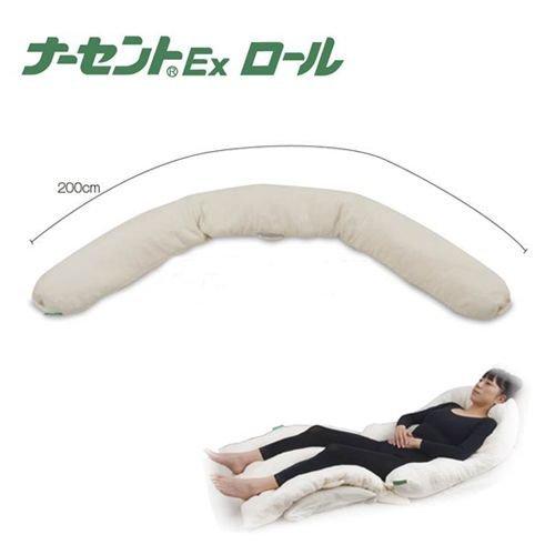 ナーセントEx ロール 200 アイ・ソネックス クッション ピロー 床ずれ防止 体位変換