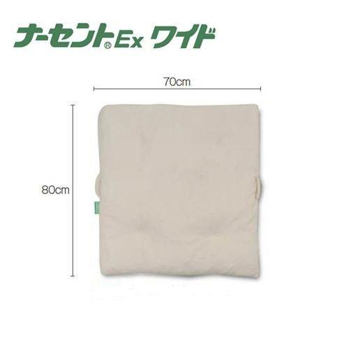 ナーセントEx ワイド アイ・ソネックス クッション ピロー 床ずれ防止 体位変換