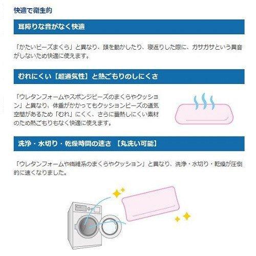 ポジショニングピロー ピーチ ワイドタイプ MPHX モルテンの画像