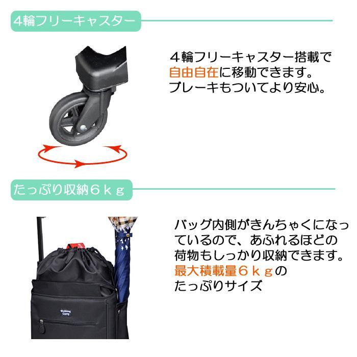 ショッピングカート お買い物 ウォーキングキャリー iカート フリー
