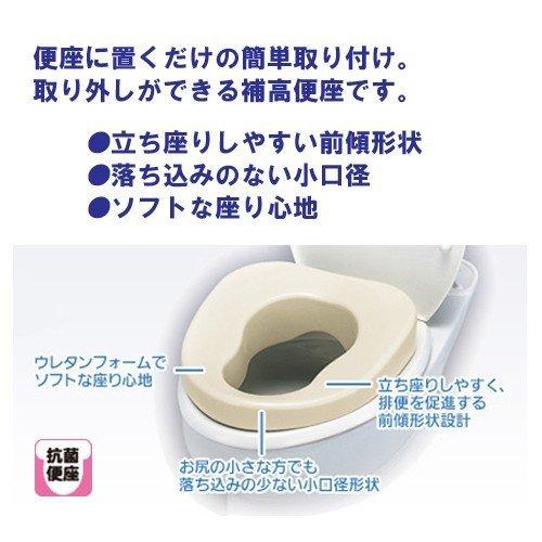 補高便座 やわらか NO.3 VALSHBY3 3cmアップタイプ パナソニック 介護 トイレの画像