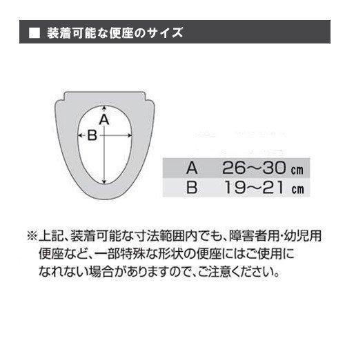 補高便座 やわらか NO.3 VALSHBY3 3cmアップタイプ パナソニック 介護 トイレの画像
