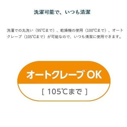 ロンボ ポジショニング ピロー＆クッション RF2 40×80cm ケープ 床ずれ防止 体位変換の画像
