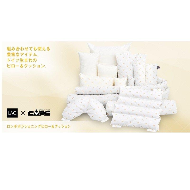 ロンボ ポジショニング ピロー＆クッション RF2 40×80cm ケープ 床ずれ防止 体位変換の画像