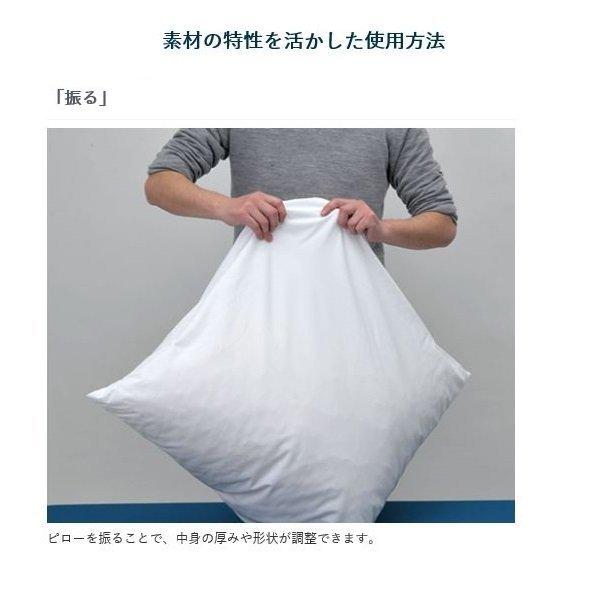 ロンボ ポジショニング ピロー＆クッション RF2 40×80cm ケープ 床ずれ防止 体位変換の画像