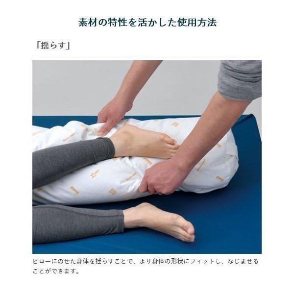 ロンボ ポジショニング ピロー＆クッション RF2 40×80cm ケープ 床ずれ防止 体位変換の画像