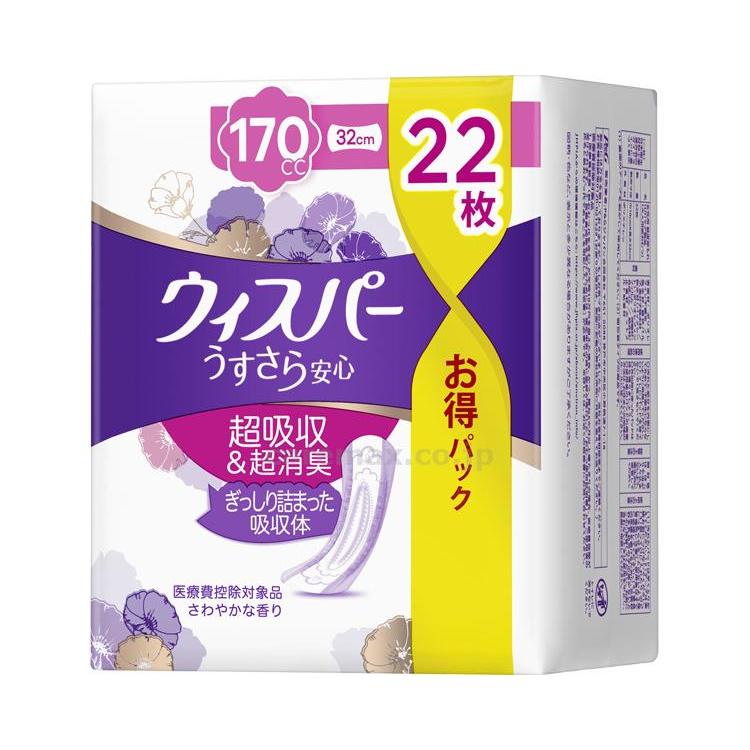 ウィスパー（P&G） 尿とりパッド ウィスパー うすさら安心 長時間・夜