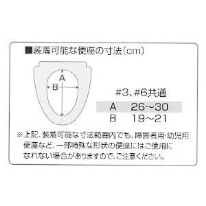 パナソニック 補高便座 やわらか VALSHBY6 補高6cmの画像