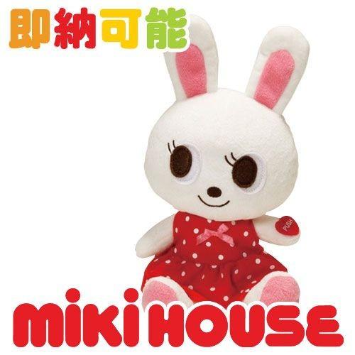 MIKI HOUSE（ミキハウス） 【お祝い・誕生日 3才〜】miki HOUSE