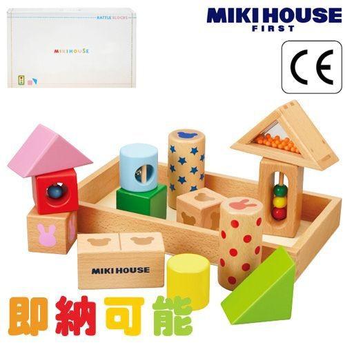 MIKI HOUSE 出産祝い mikihouse ミキハウス箱付 音が鳴る積み木