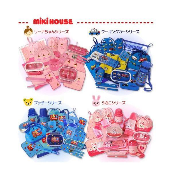MIKI HOUSE（ミキハウス） ランチ バック 巾着 お弁当 ピクニック