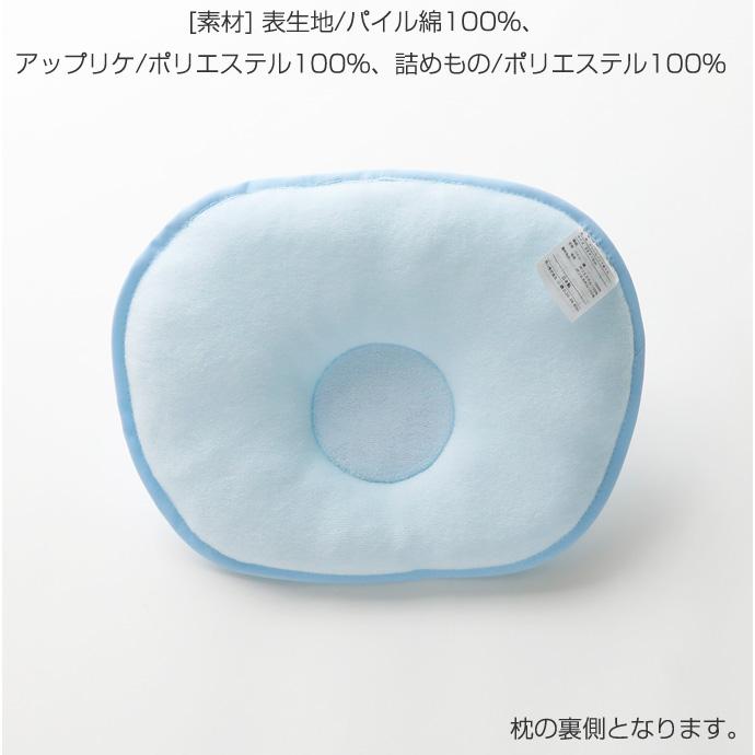 出産祝い 日本製 枕 まくら ミッフィー 男の子 女の子 赤ちゃん 西川リビング 1580 Miffy 出産祝い おむつケーキ研究所 通販 Yahoo ショッピング