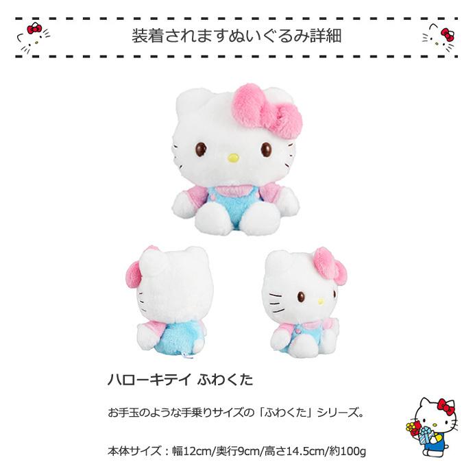 キティ おむつケーキ 出産祝い 出産祝 サンリオ ハローキティ キティちゃん 2d 15 Kitty 出産祝い おむつケーキ研究所 通販 Yahoo ショッピング