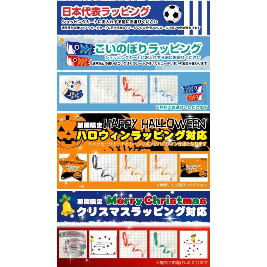今治タオル（imabari towel） おむつケーキ オムツケーキ 出産祝い