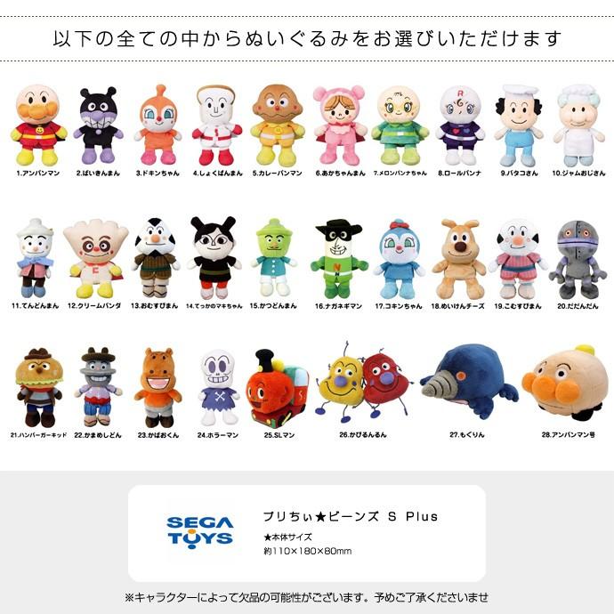 楽天 おむつケーキ オムツケーキ 出産祝い 出産祝 アンパンマン 3段 おむつケーキ 人気特価激安 Technet 21 Org
