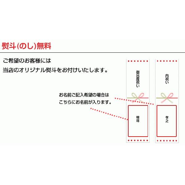 おむつケーキ オムツケーキ 出産祝い 出産祝 ミキハウス mikihouse 使用 3段 おむつケーキ｜omutsufactory｜06