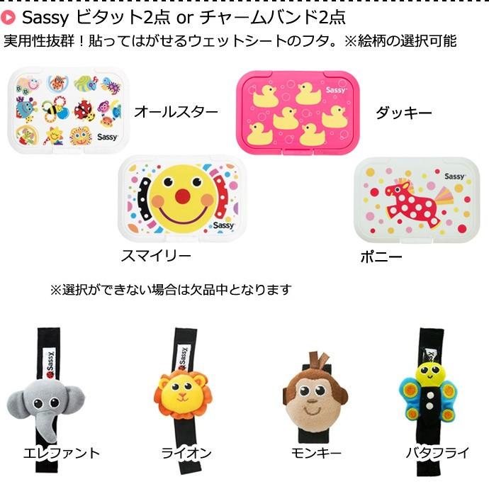 おむつケーキ オムツケーキ 出産祝い 出産祝 Sassy 3段DX 身長計付きバスタオル おむつケーキ | Sassy（知育玩具） | 08