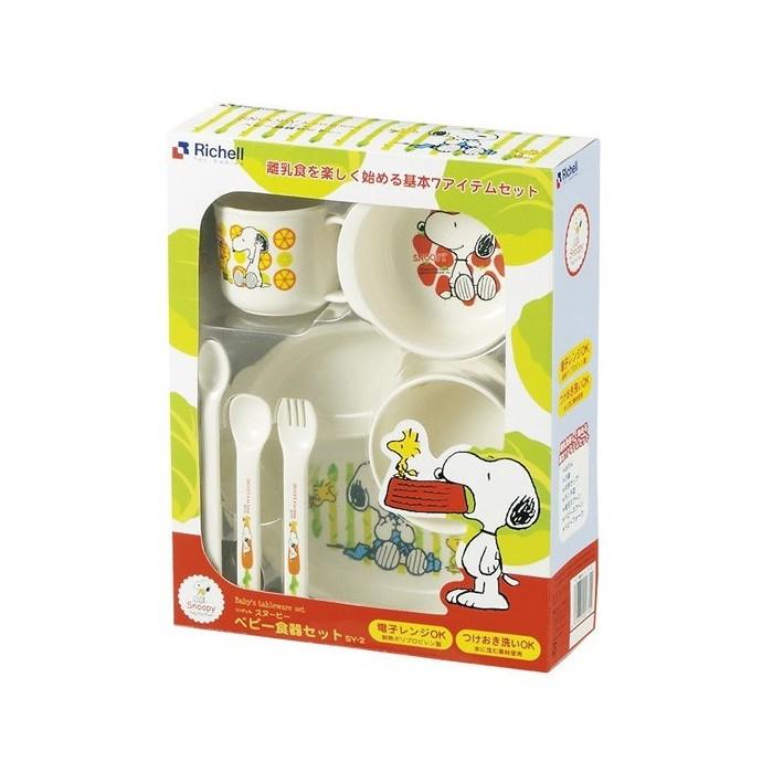 リッチェル Richell スヌーピー ベビー食器セット Snoopy Sy 2 出産祝い 出産祝 離乳食 お食い初め 男の子 女の子 ピーナッツ Sy 2 出産祝い おむつケーキ研究所 通販 Yahoo ショッピング