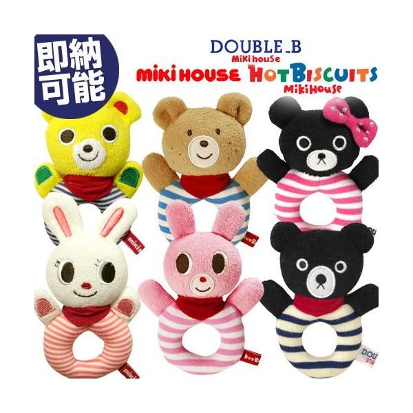 MIKI HOUSE（ミキハウス） ガラガラ ラトル ベビー ホットビスケッツ