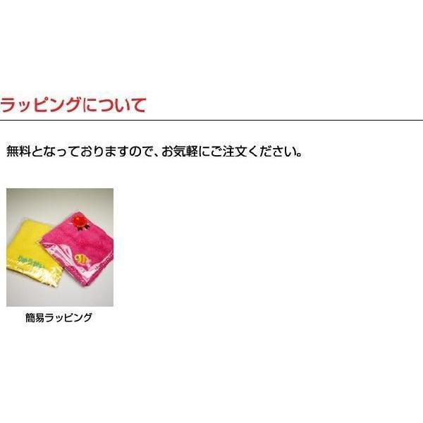 MIKI HOUSE（ミキハウス） ガラガラ ラトル ベビー ホットビスケッツ