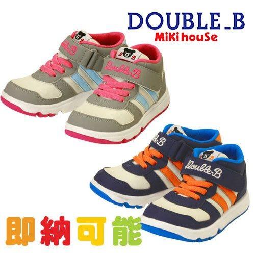 MIKI HOUSE（ミキハウス） キッズシューズ 送料無料 ダブルB スポーツ