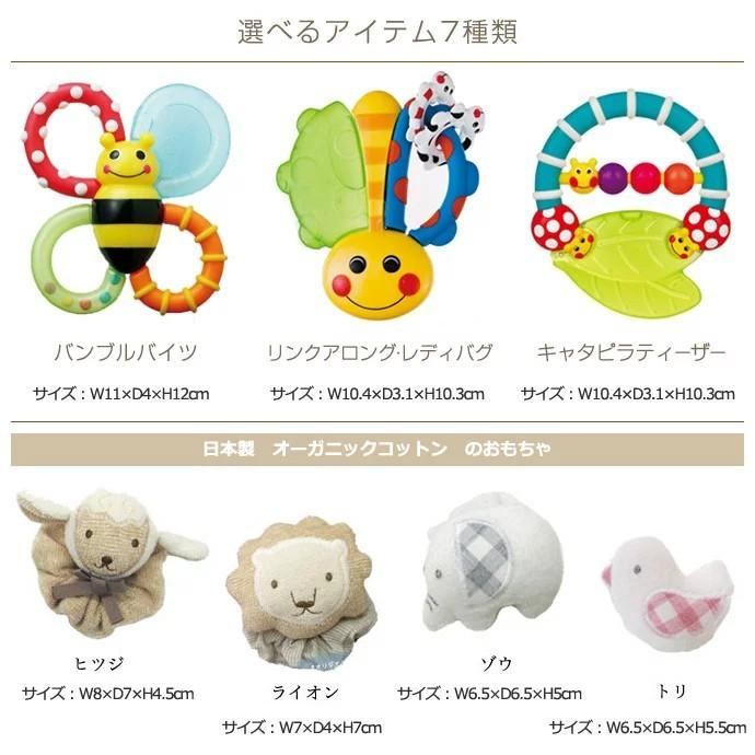 出産祝い 名前入り Sassy 身長計付き バスタオル おもちゃ ビタット サッシー 5点 ギフトセット 出産お祝い | Sassy（知育玩具） | 03