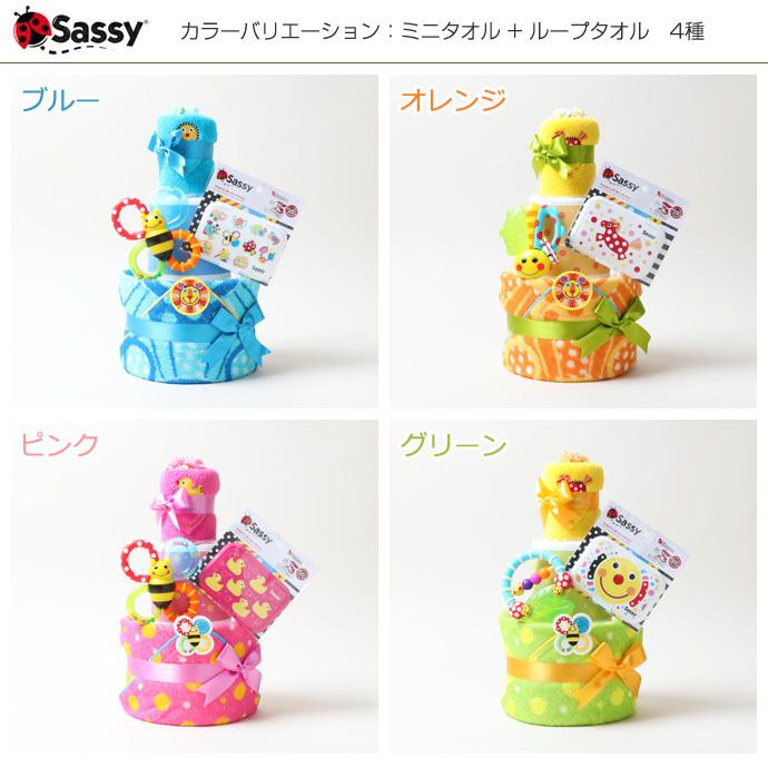おむつケーキ オムツケーキ 出産祝い 出産祝 Sassy 身長計付きバスタオル 3段 おむつケーキ | Sassy（知育玩具） | 08