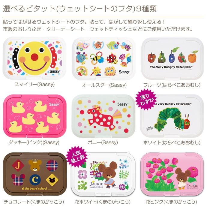 おむつケーキ オムツケーキ 出産祝い 出産祝 Sassy 身長計付きバスタオル 3段 おむつケーキ | Sassy（知育玩具） | 14