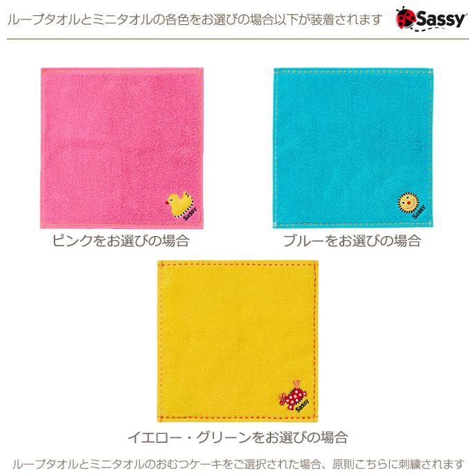 おむつケーキ オムツケーキ 出産祝い 出産祝 Sassy 身長計付きバスタオル 3段 おむつケーキ | Sassy（知育玩具） | 11