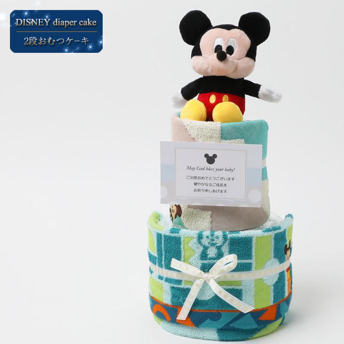 おむつケーキ オムツケーキ ディズニー 出産祝い 出産祝 Kidea キディア ミッキー ミニー Disney Kidea 2d 出産祝い おむつケーキ研究所 通販 Yahoo ショッピング