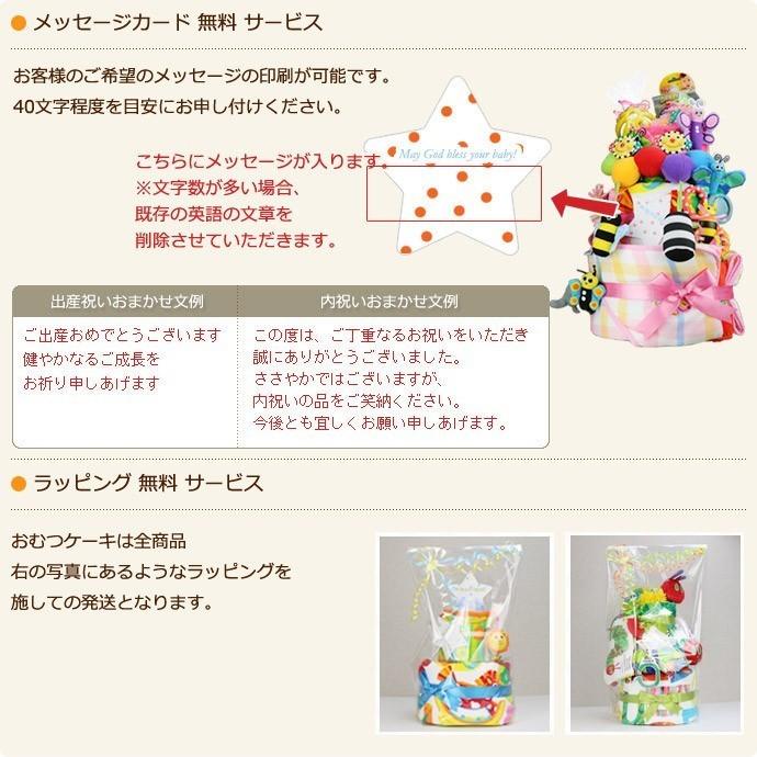 海外並行輸入正規品 ドラえもん グッズ おむつケーキ 出産祝い 送料無料 男の子 女の子 どらえもん ぬいぐるみ Materialworldblog Com