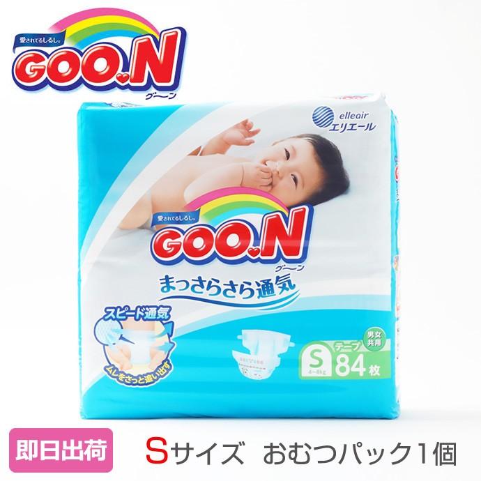 オムツ おむつ グーン まっさらさら通気 Goo N おむつ 自宅用 Goons 1p 出産祝い おむつケーキ研究所 通販 Yahoo ショッピング