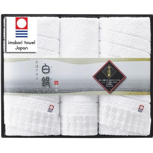 今治タオル（imabari towel） 内祝い ALL JAPAN(全て国産) 白銀 2,500