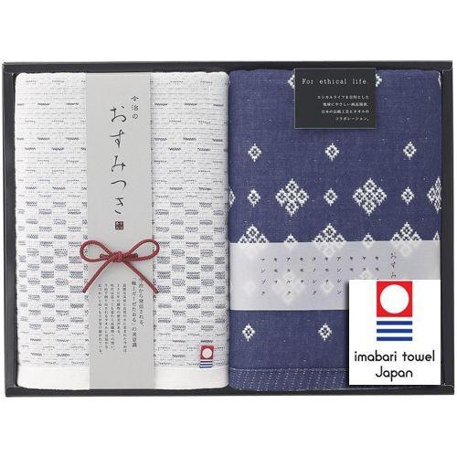 内祝い 極上ガーゼタオル 今治のおすみつき 今治秀品 2 000円セット 今治タオル 日本製 お返しギフト 出産祝い出産内祝い 記念品 粗品 景品 快気 祝い結婚内祝い I 410 出産祝い おむつケーキ研究所 通販 Yahoo ショッピング