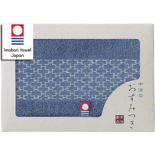 内祝い 極上ガーゼタオル 今治のおすみつき 今治秀品 500円セット 今治タオル 日本製 お返しギフト 出産祝い出産内祝い 記念品 粗品 景品 快気祝い 結婚内祝い I 出産祝い おむつケーキ研究所 通販 Yahoo ショッピング