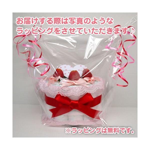 Merries おむつケーキ オムツケーキ 出産祝い 出産祝 いちご 1段 