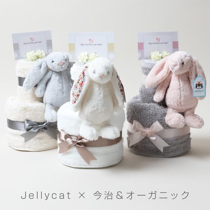 完売品 ジェリーキャット Cheri Cake 新品 タグ付き Amuseables Cheri Cake - Official Jellycat