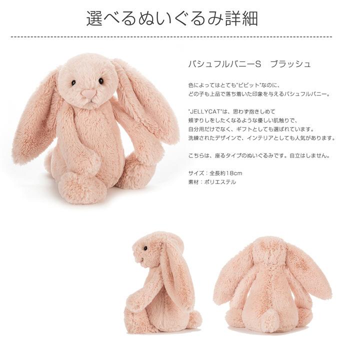 おむつケーキ 出産祝い ジェリーキャット POLO RALPH LAUREN ベビーソックス 女の子 男の子 JELLYCAT 今治タオル｜omutsufactory｜04