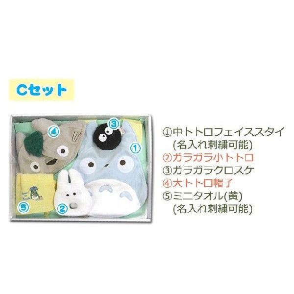 出産祝い 名入れ 名前入り スタジオジブリ 二馬力 となりのトトロ